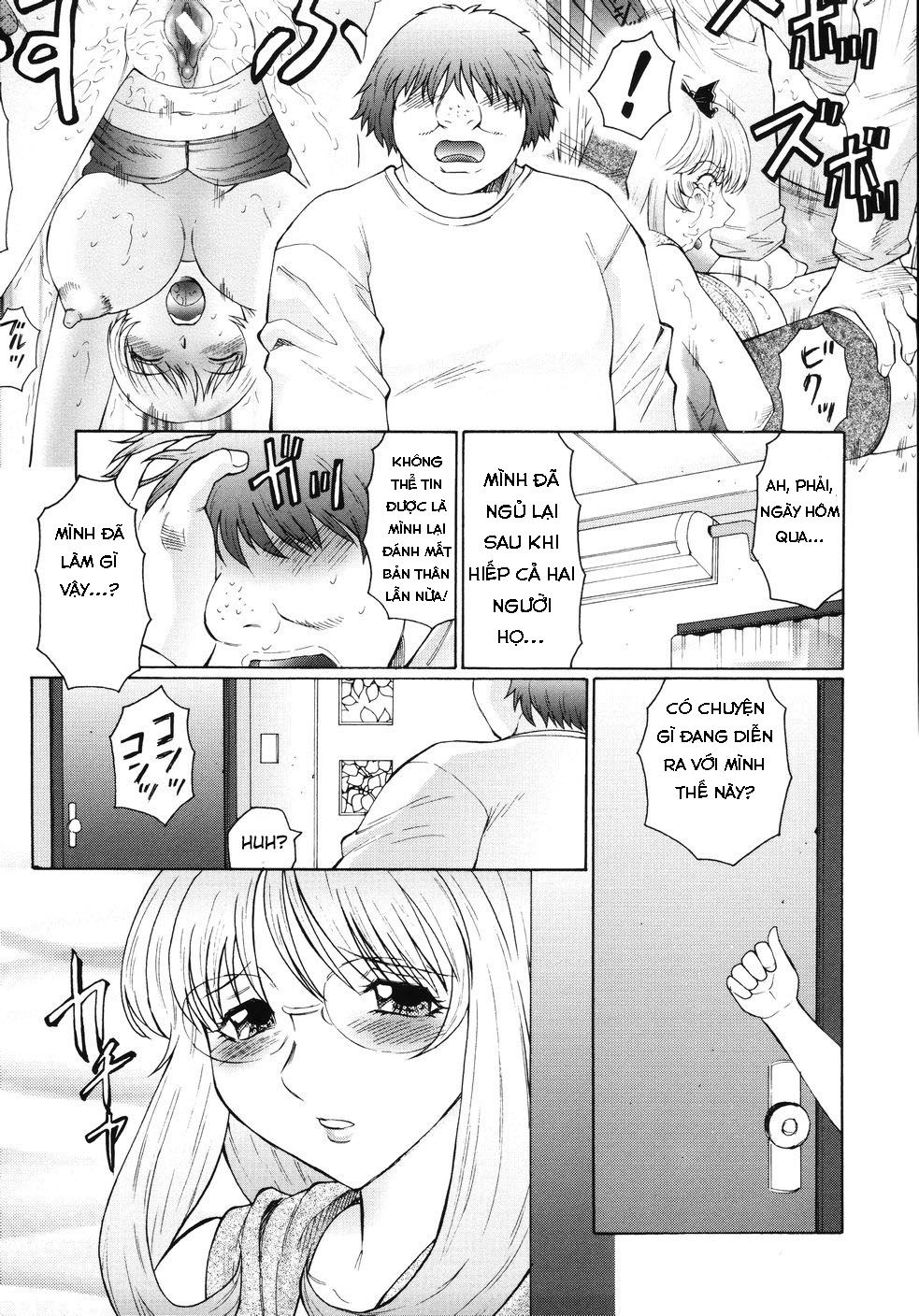 m-haha-musume-choukyou-nikki-chap-3-14 integer