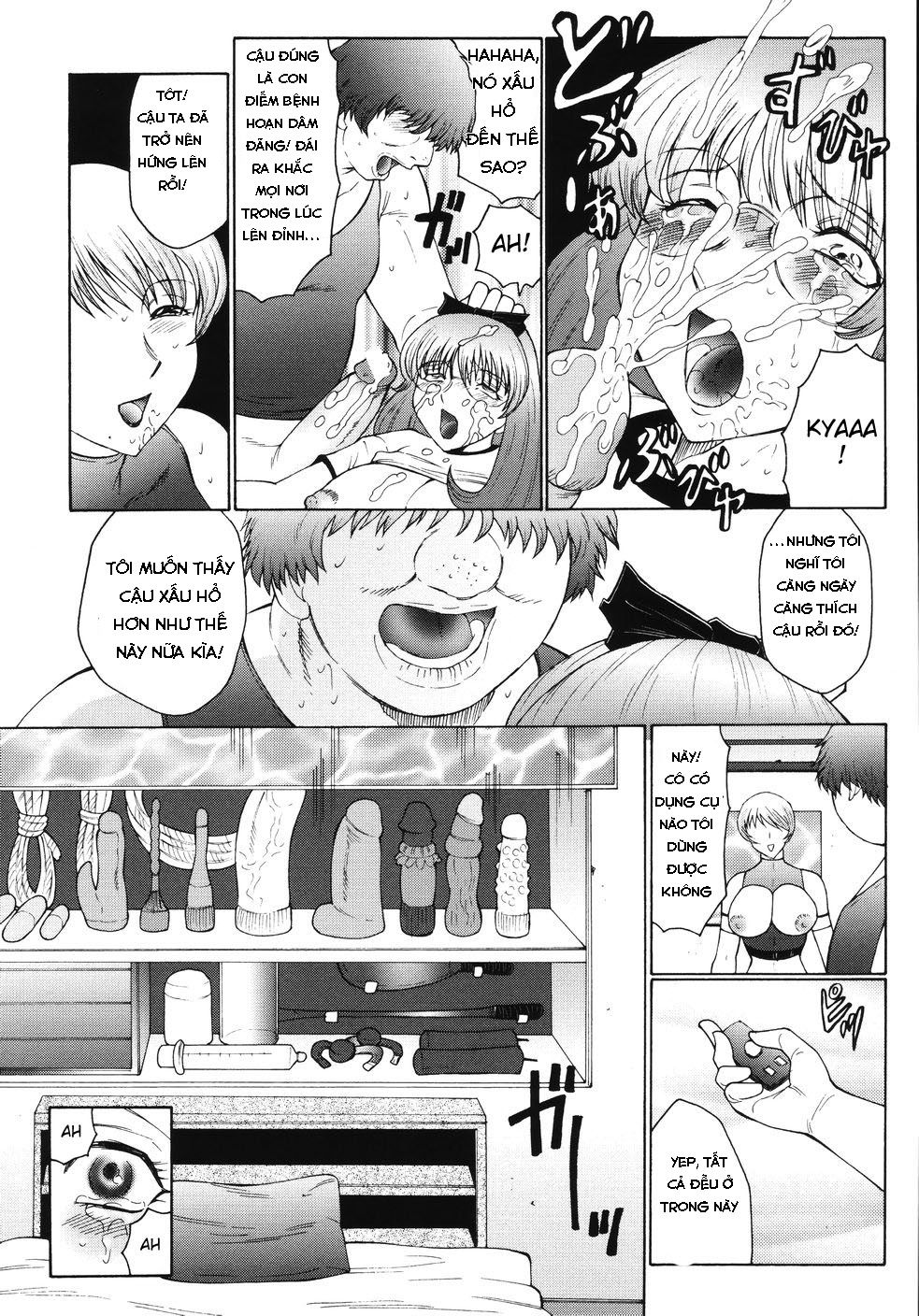 m-haha-musume-choukyou-nikki-chap-4-11 integer