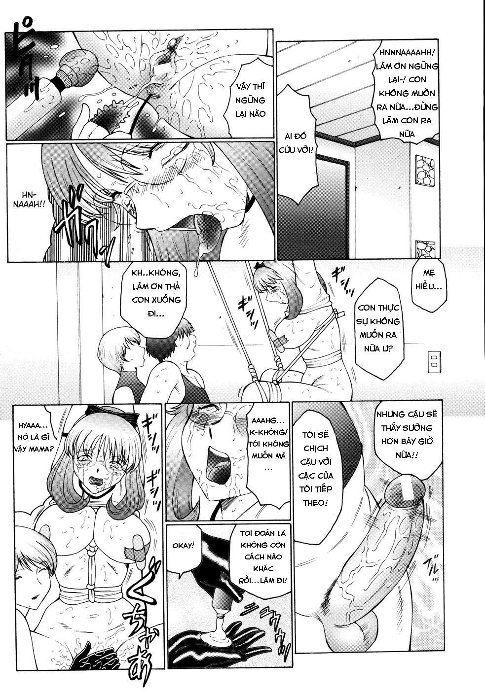 m-haha-musume-choukyou-nikki-chap-4-18 integer