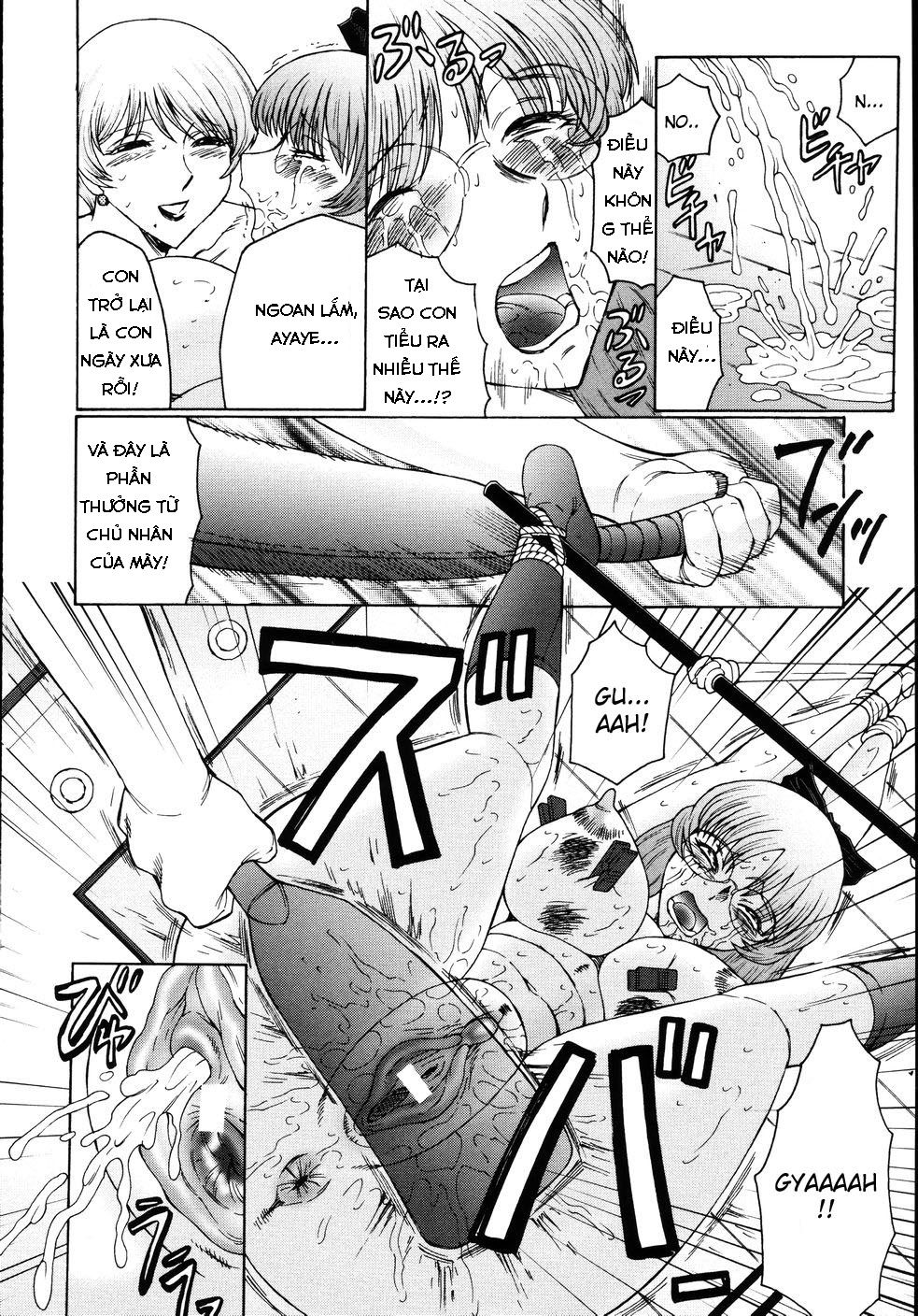 m-haha-musume-choukyou-nikki-chap-7-11 integer