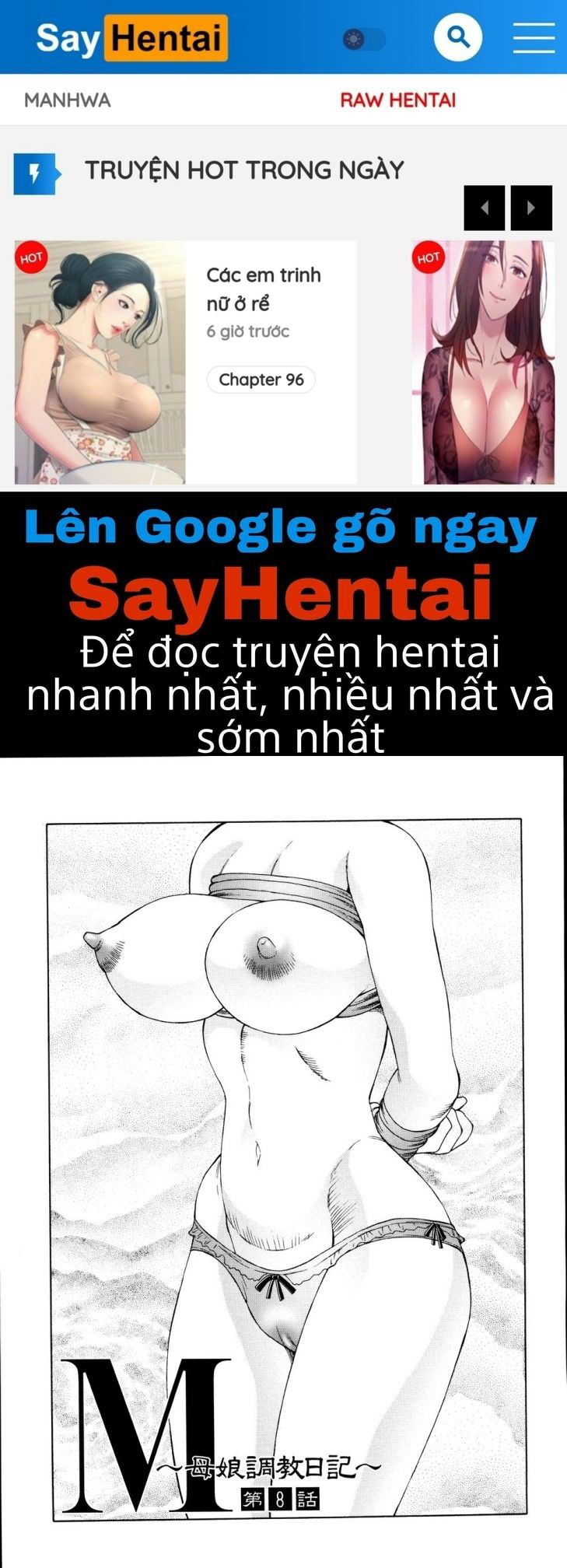 m-haha-musume-choukyou-nikki-chap-8-0 integer