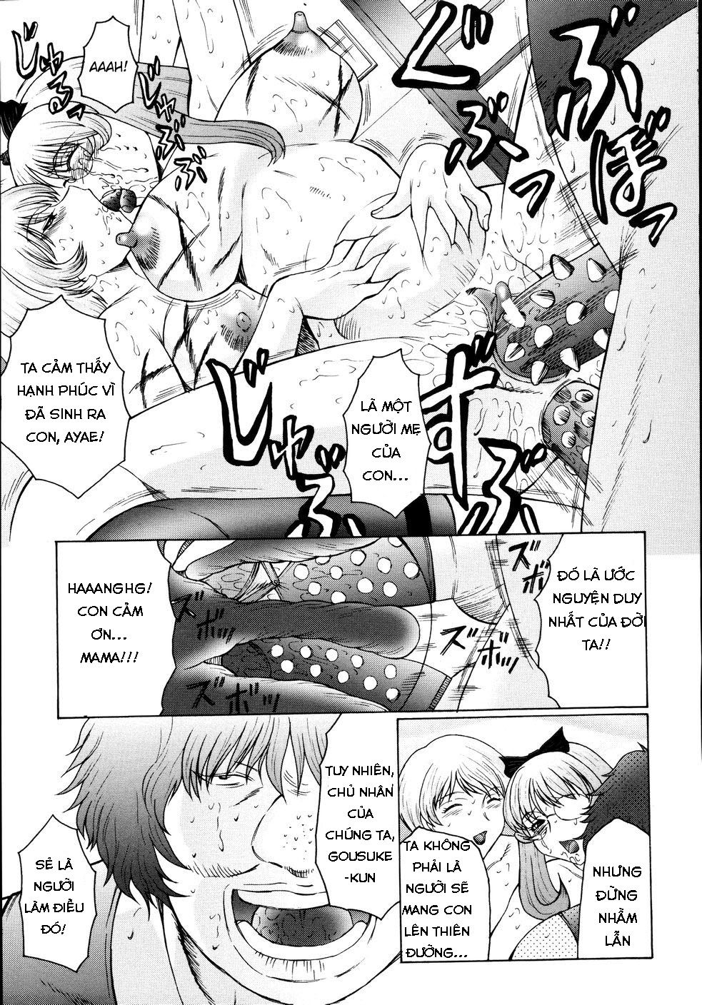 m-haha-musume-choukyou-nikki-chap-8-6 integer