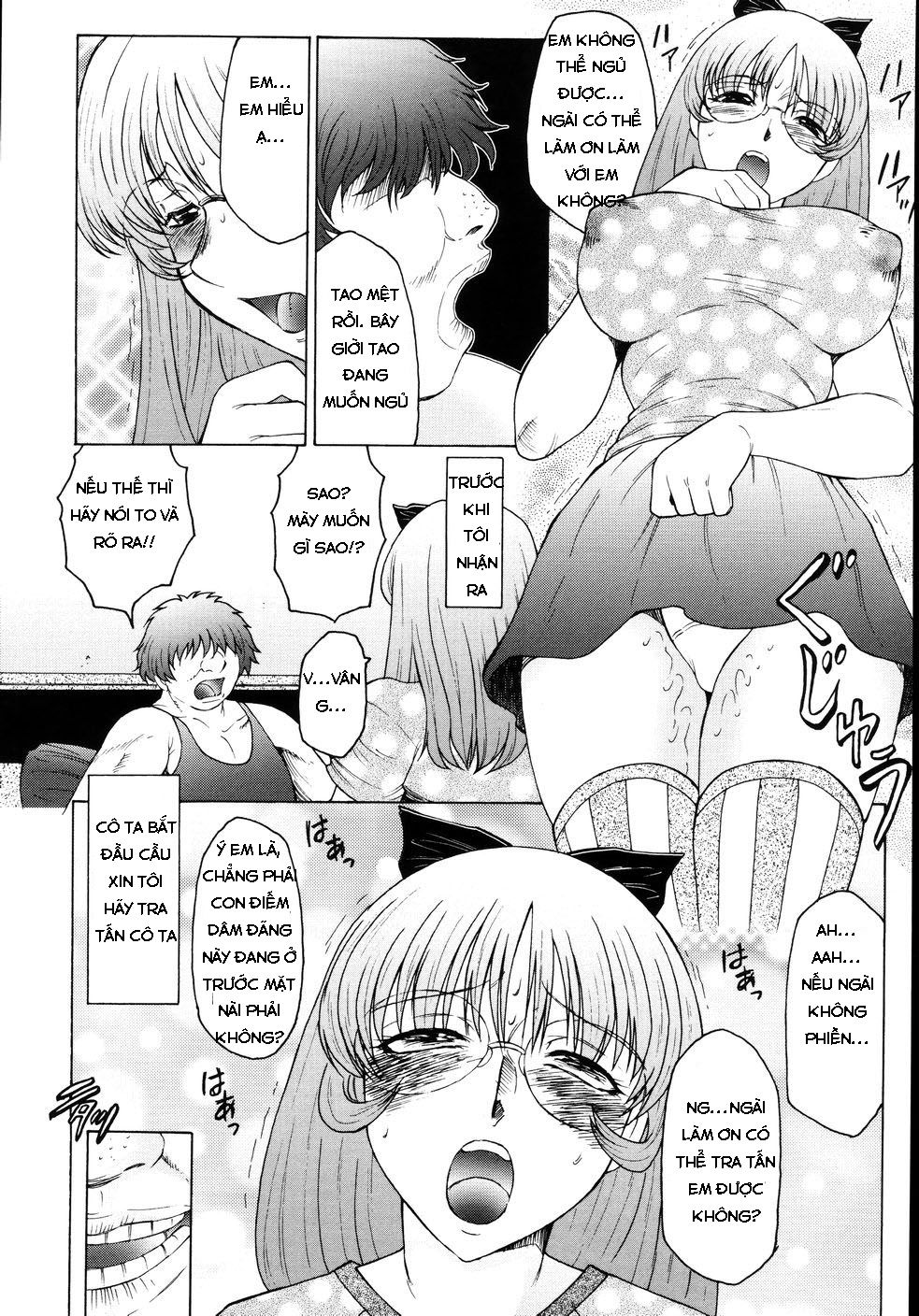 m-haha-musume-choukyou-nikki-chap-8-13 integer