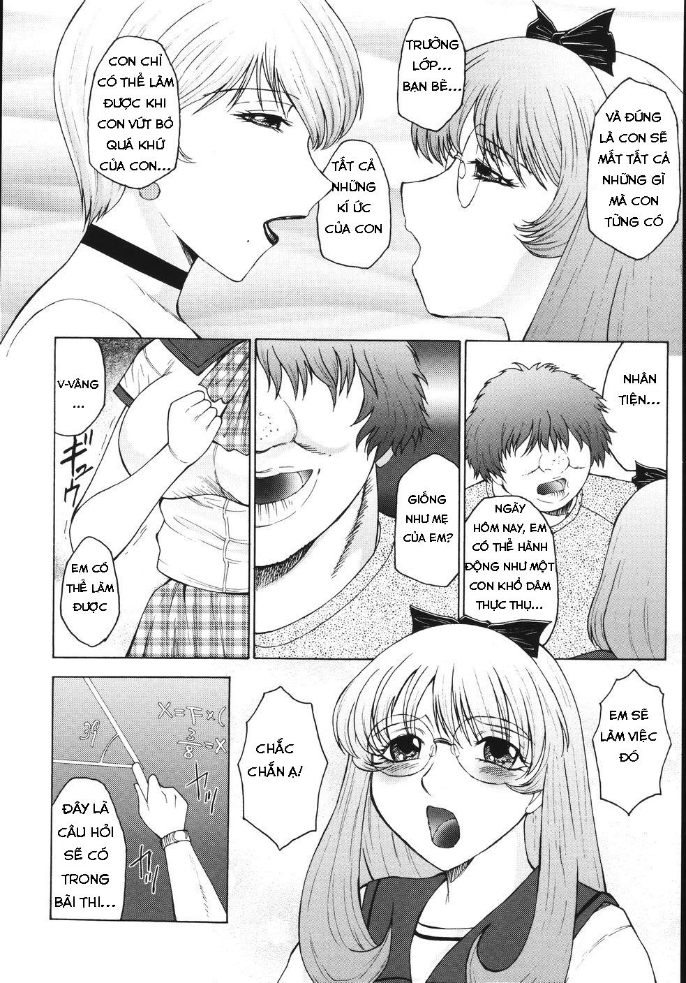 m-haha-musume-choukyou-nikki-chap-8-17 integer