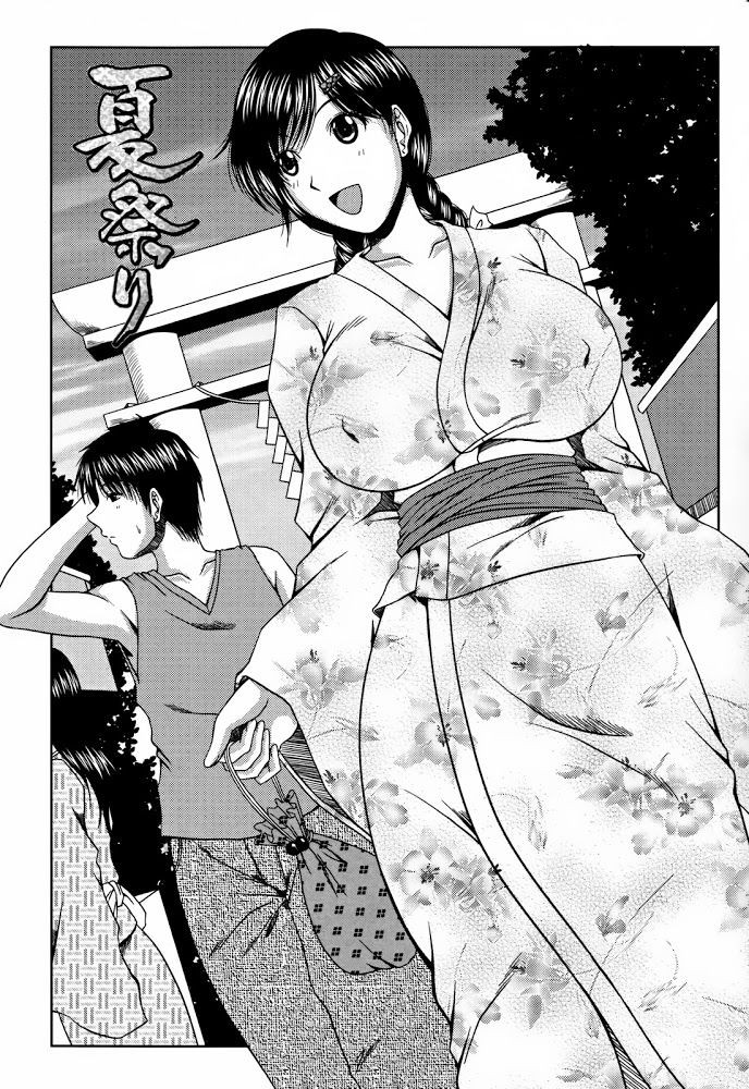 lover039s-time-chap-10-2 integer