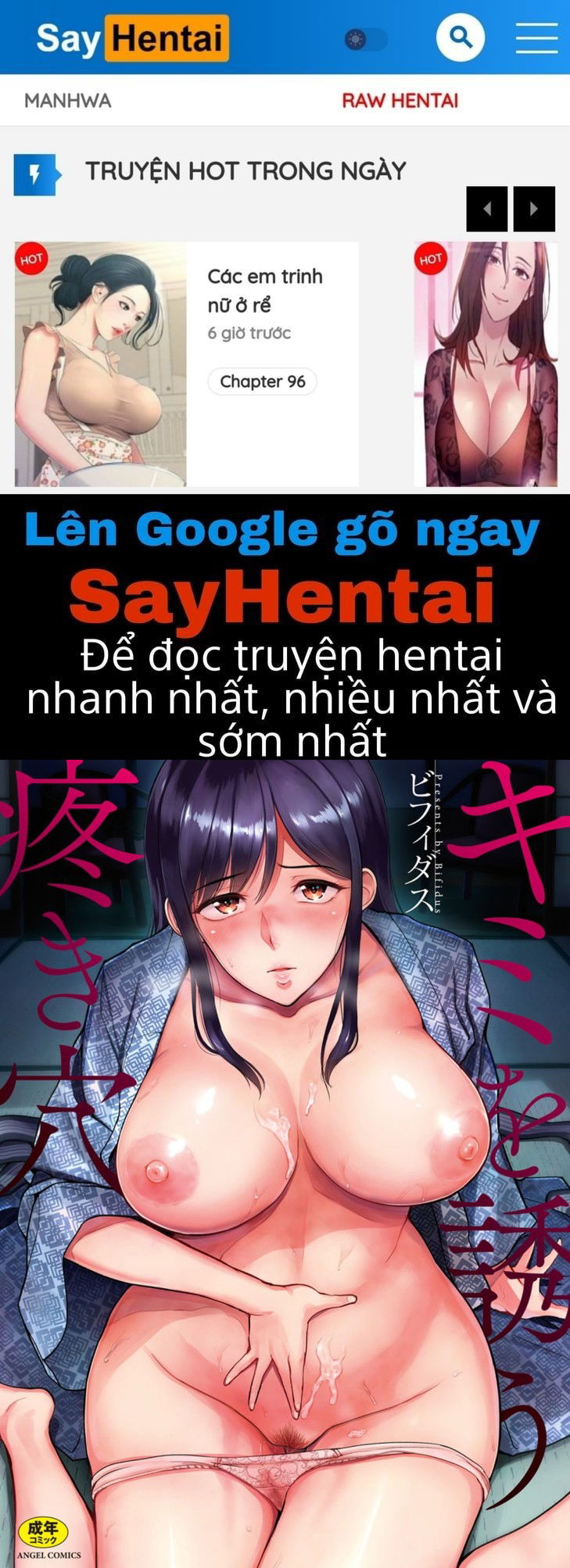 kimi-o-sasou-uzuki-ana-chap-1-0 integer