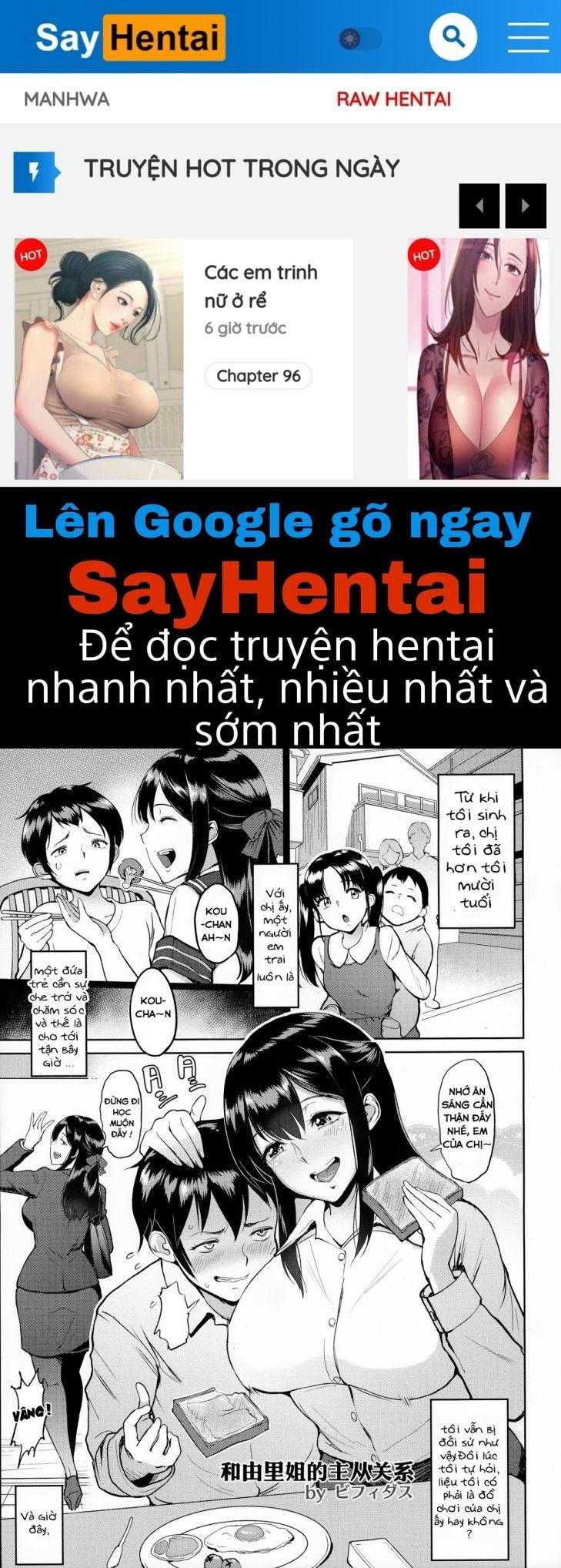 kimi-o-sasou-uzuki-ana-chap-2-0 integer