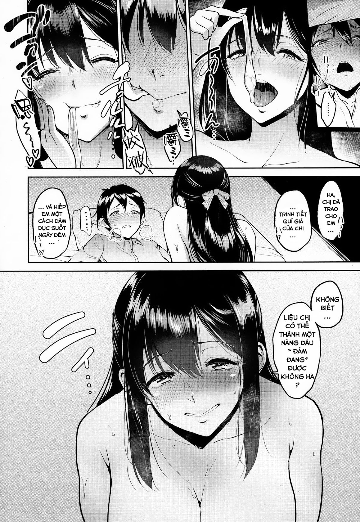 kimi-o-sasou-uzuki-ana-chap-2-7 integer