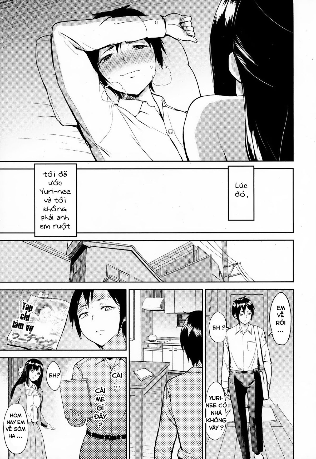 kimi-o-sasou-uzuki-ana-chap-2-8 integer