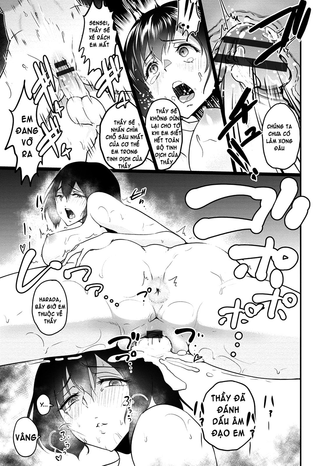 kimi-o-sasou-uzuki-ana-chap-9-16 integer