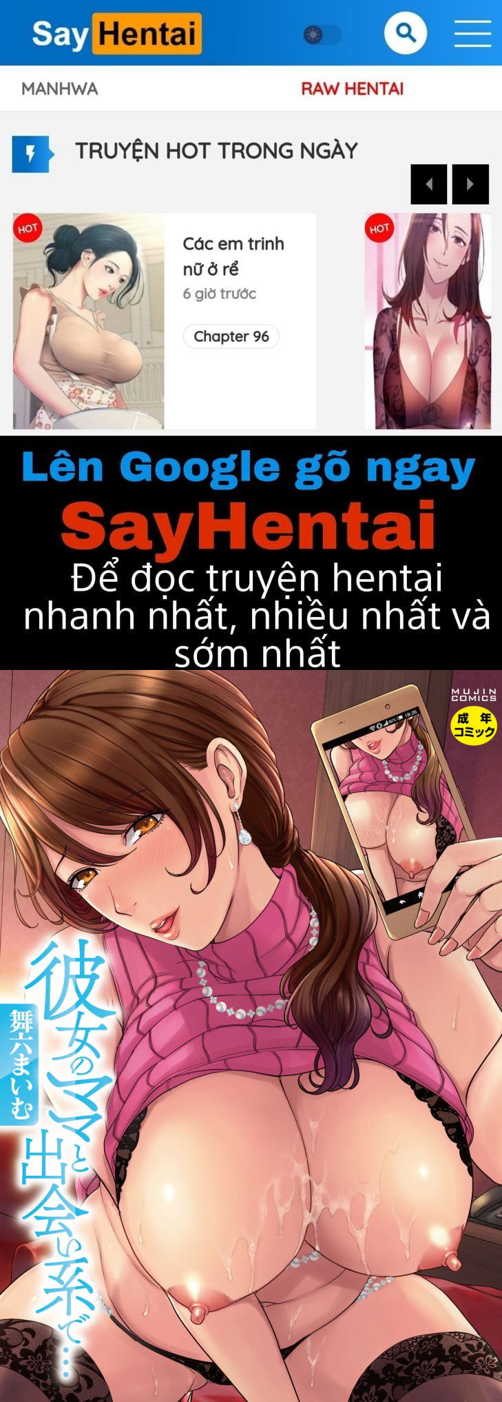 kanojo-no-mama-to-deaikei-de-chap-1-0 integer