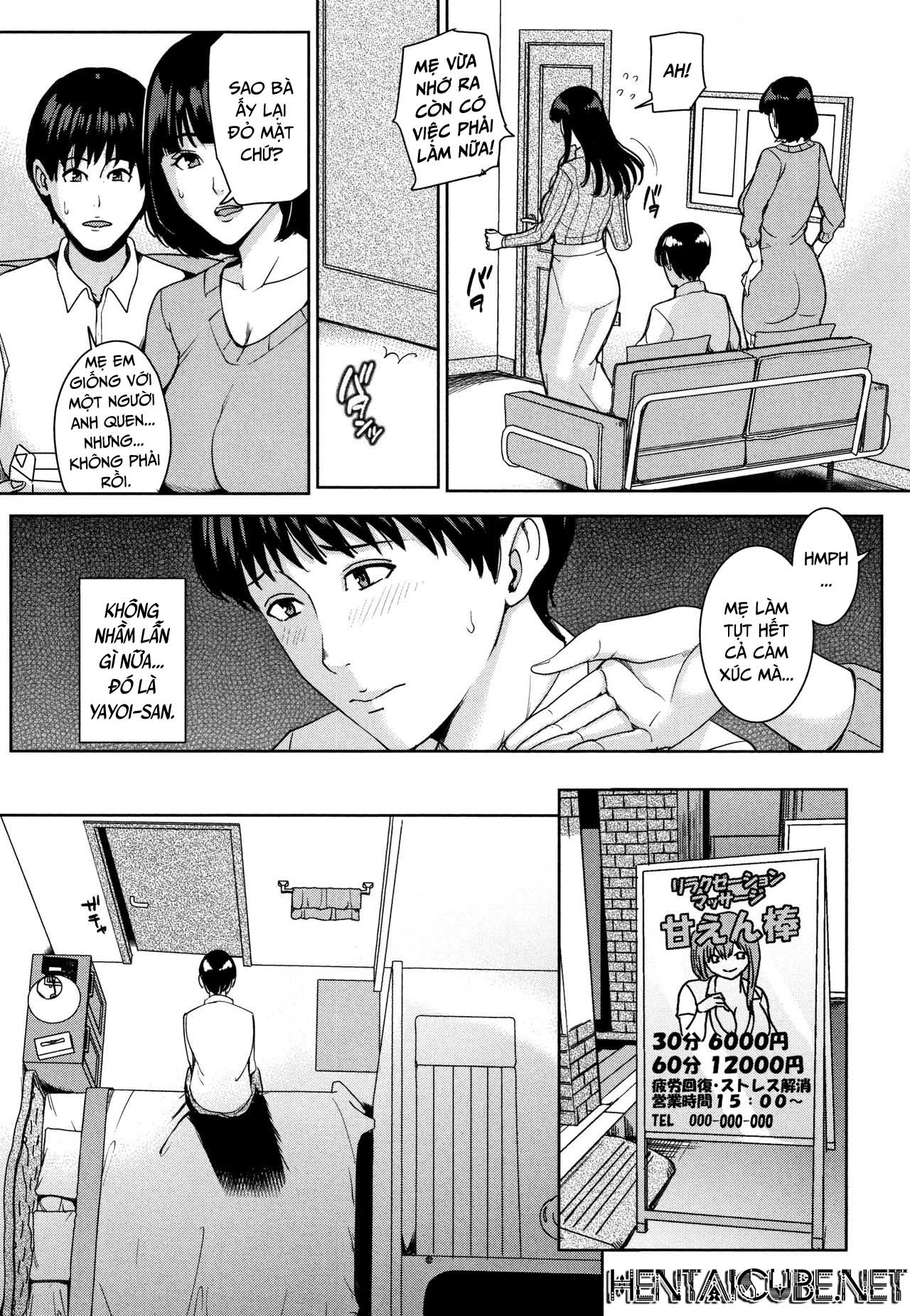 kanojo-no-mama-to-deaikei-de-chap-4-11 integer