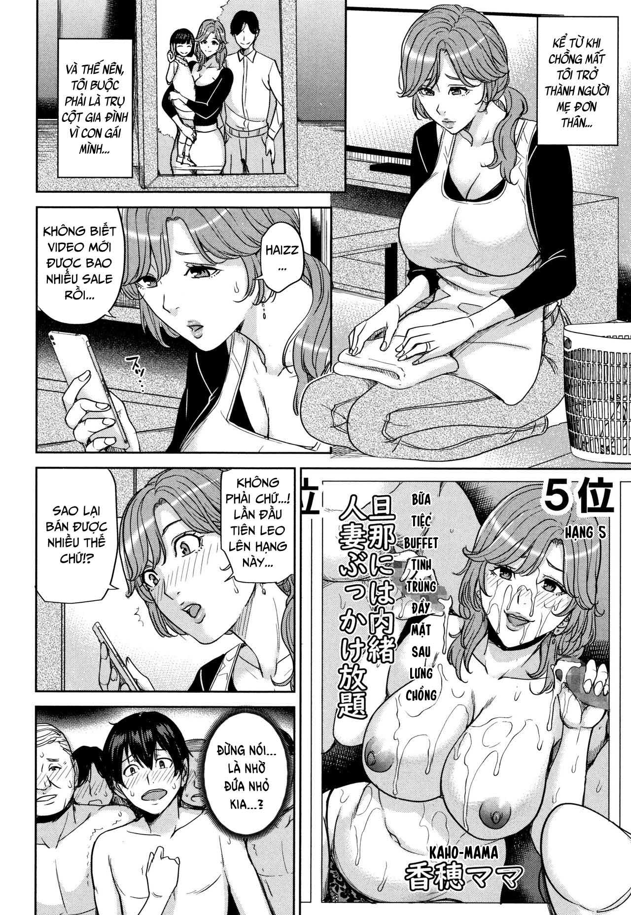 kanojo-no-mama-to-deaikei-de-chap-6-5 integer
