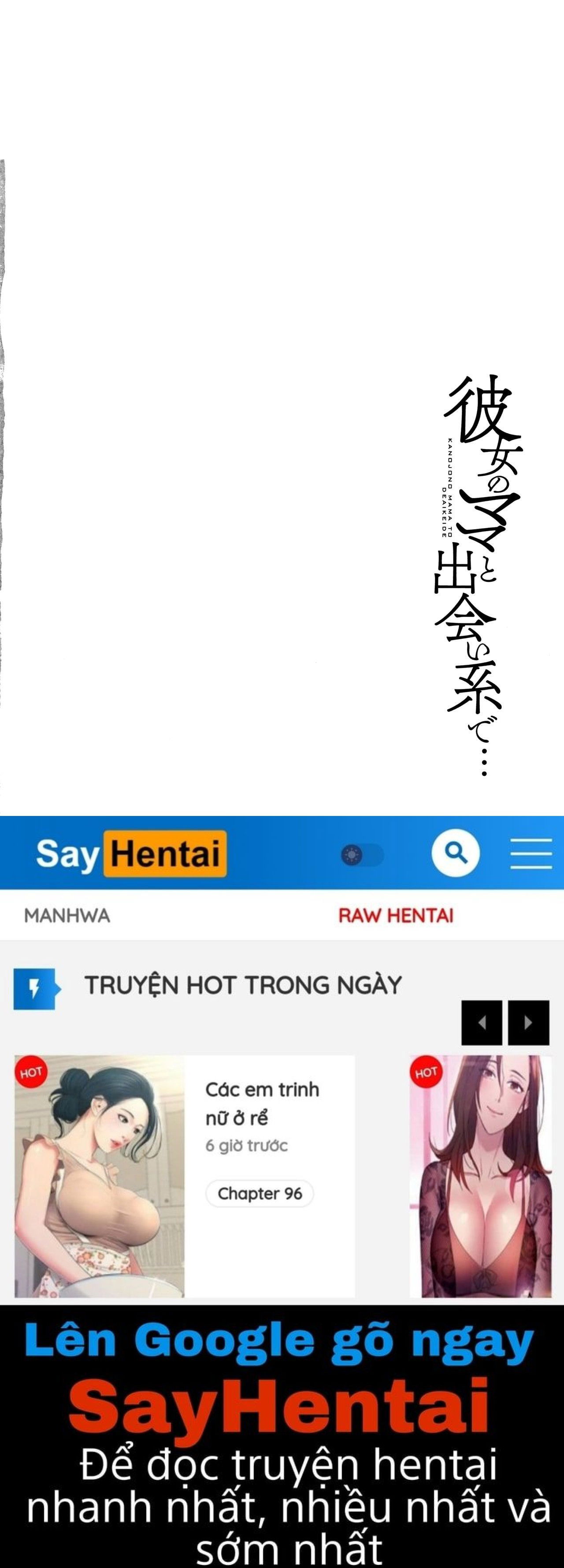 kanojo-no-mama-to-deaikei-de-chap-6-31 integer