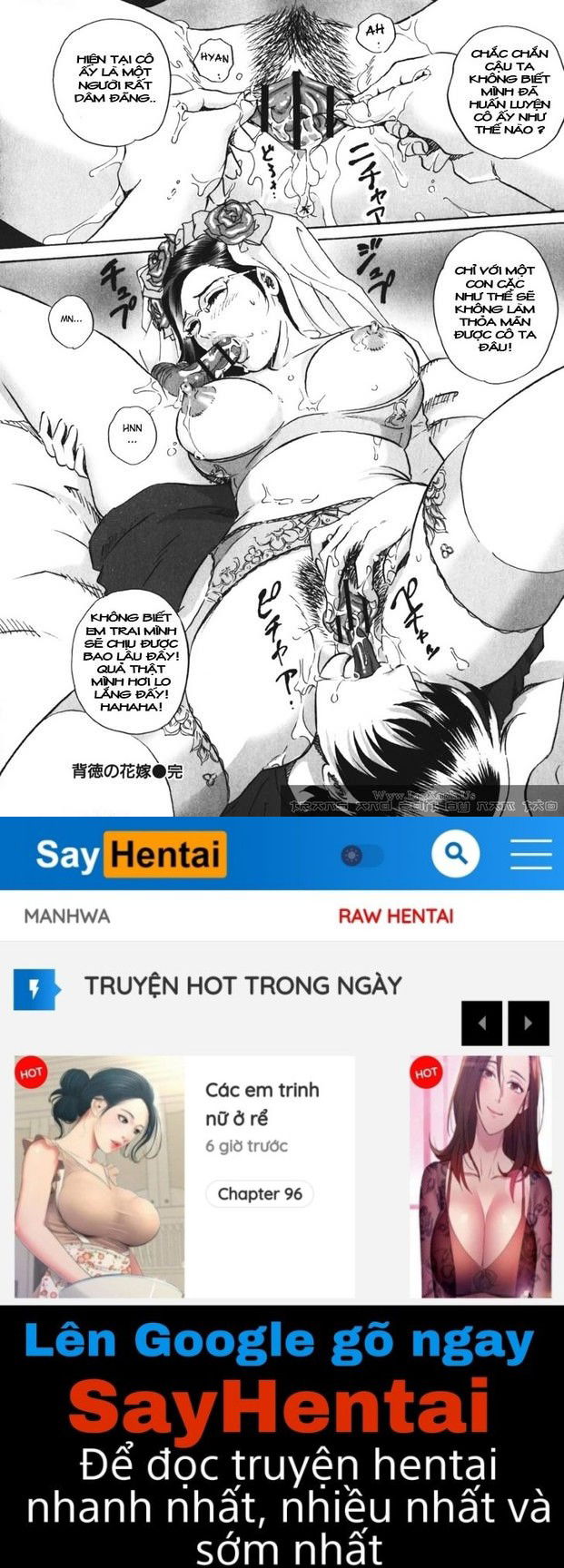 labyrinth-of-shame-chap-3-11 integer