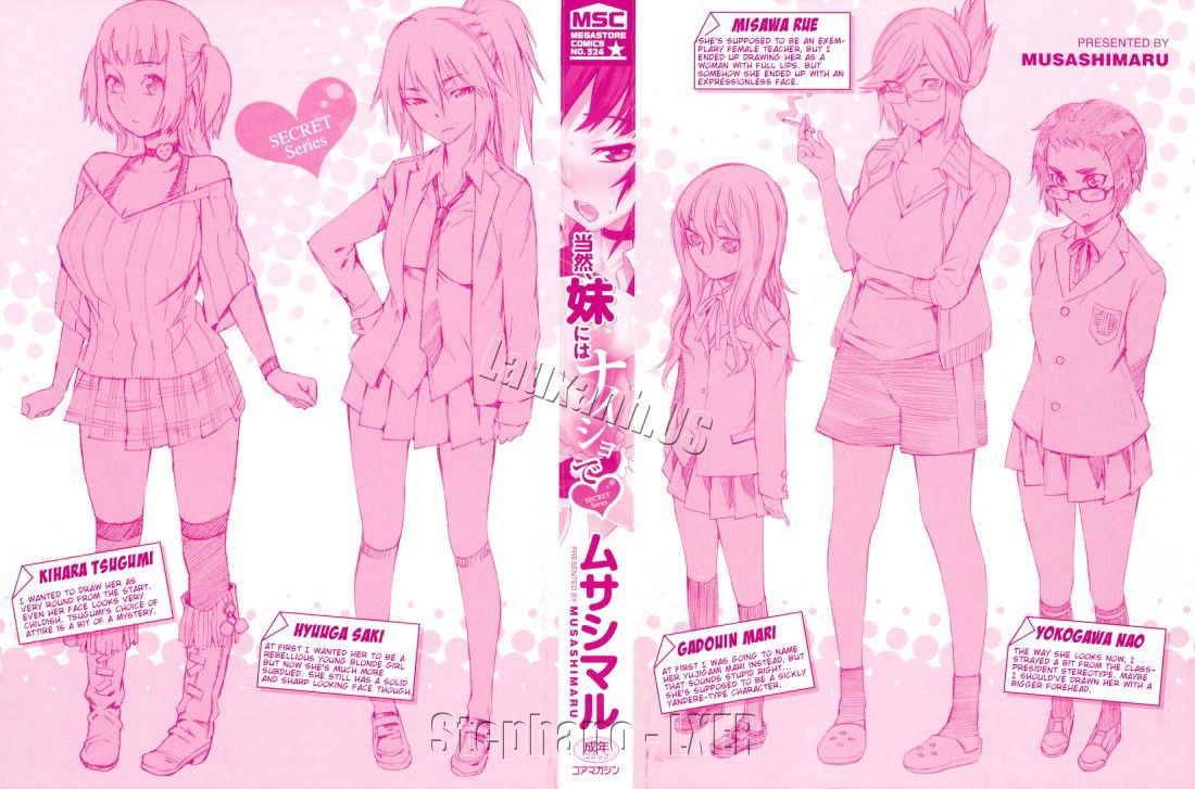 keep-it-a-secret-from-my-sister-of-course-chap-1-2 integer