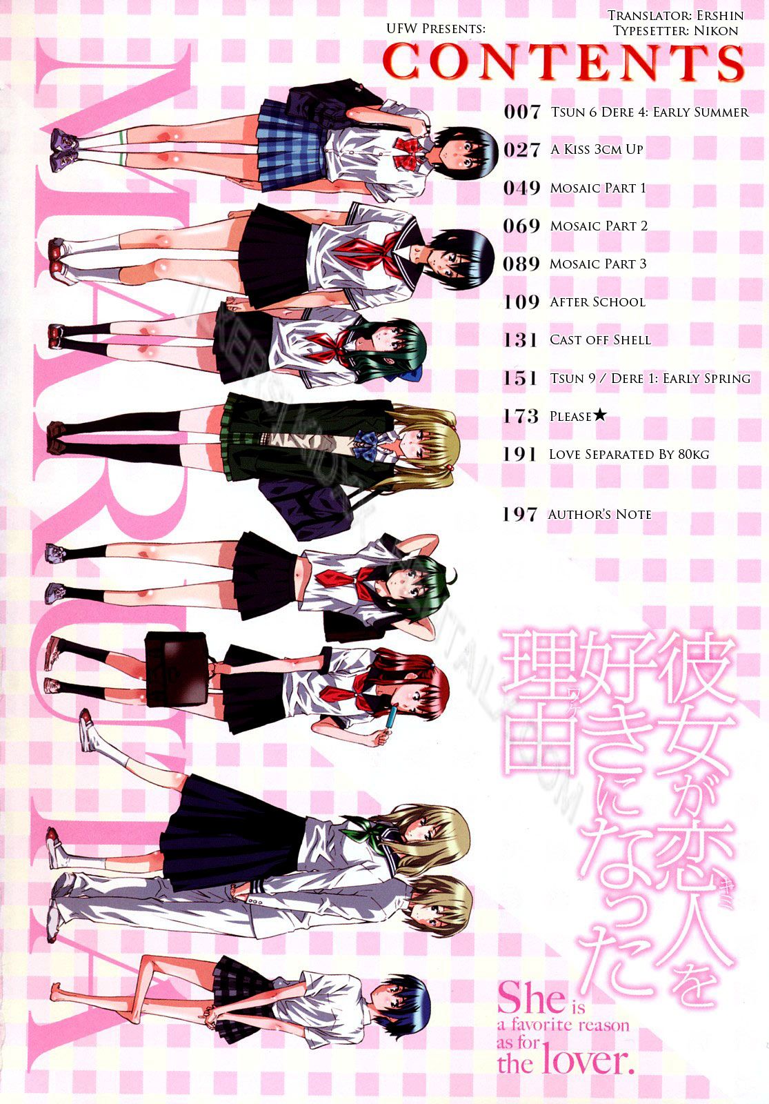 kanojo-ga-kimi-o-suki-ni-natta-wake-chap-1-4 integer