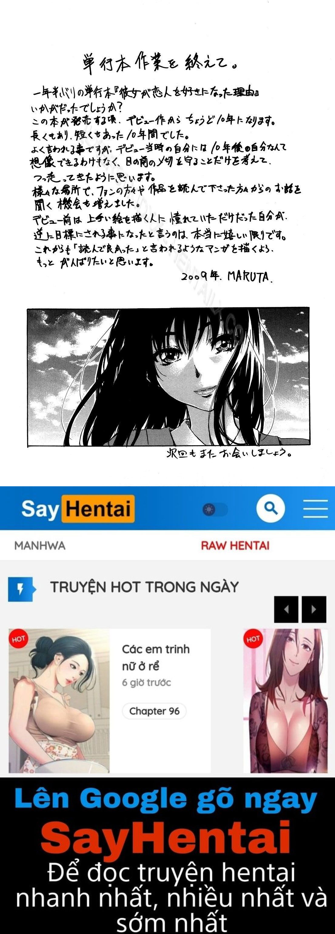 kanojo-ga-kimi-o-suki-ni-natta-wake-chap-9-23 integer