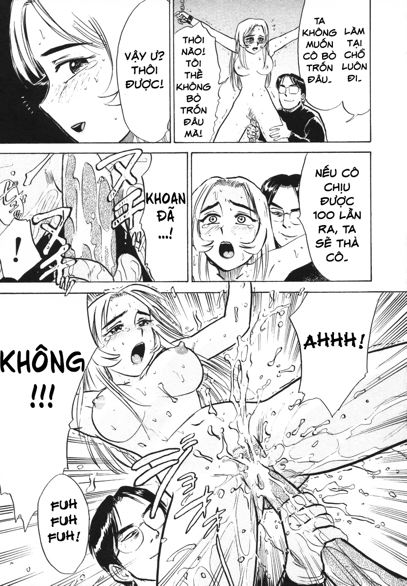 kankin-ryoujoku-chap-4-8 integer