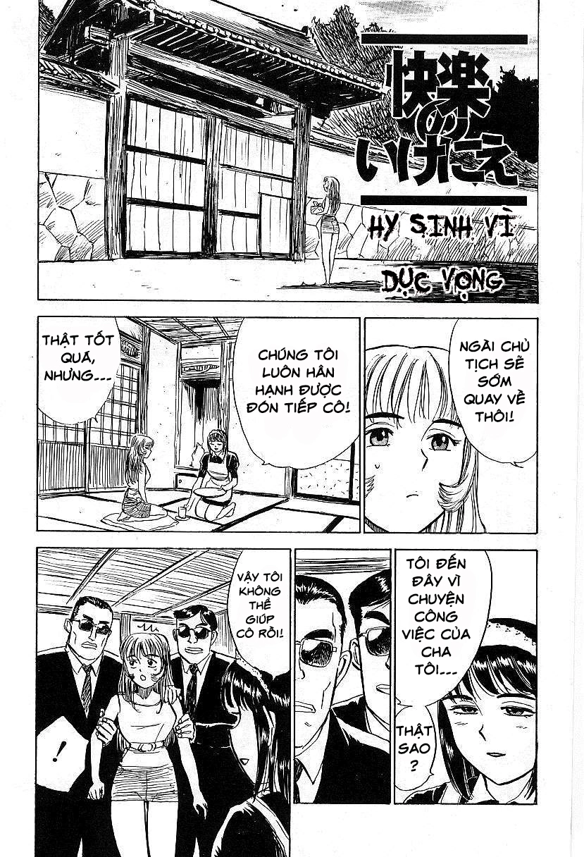 kankin-ryoujoku-chap-6-0 integer