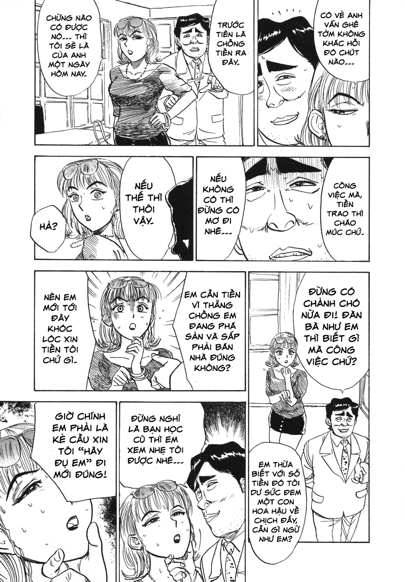 kankin-ryoujoku-chap-7-2 integer