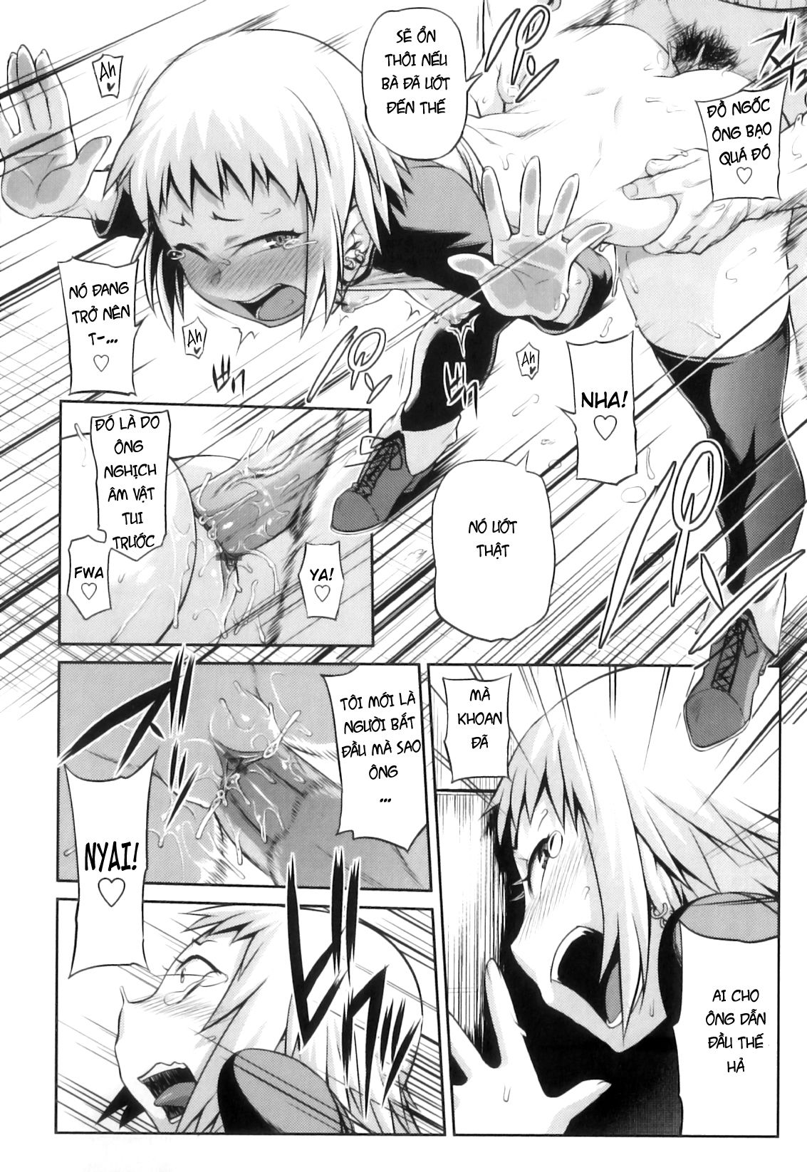 junai-mellow-pure-love-mellow-chap-4-11 integer