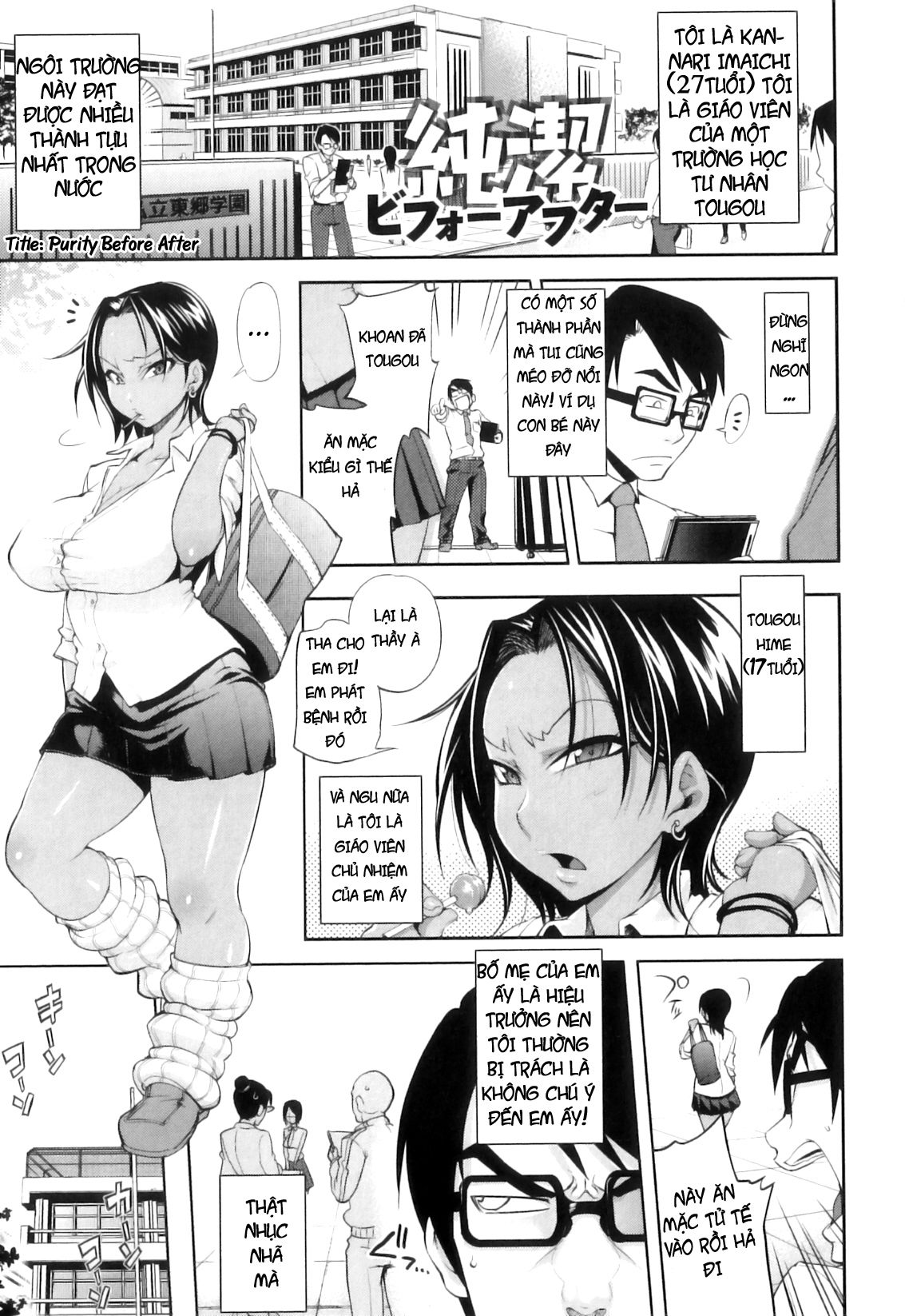 junai-mellow-pure-love-mellow-chap-6-1 integer