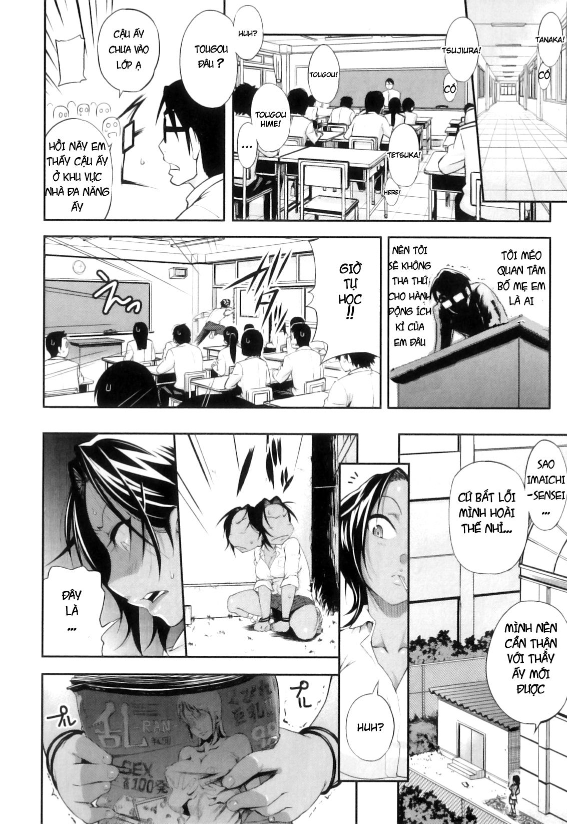 junai-mellow-pure-love-mellow-chap-6-2 integer