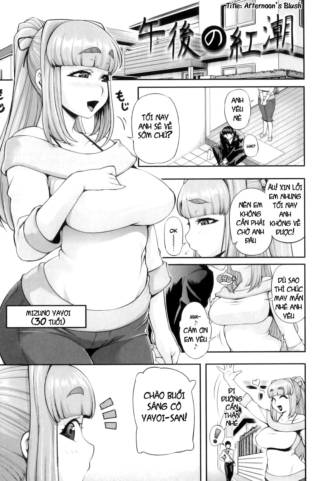 junai-mellow-pure-love-mellow-chap-7-5 integer