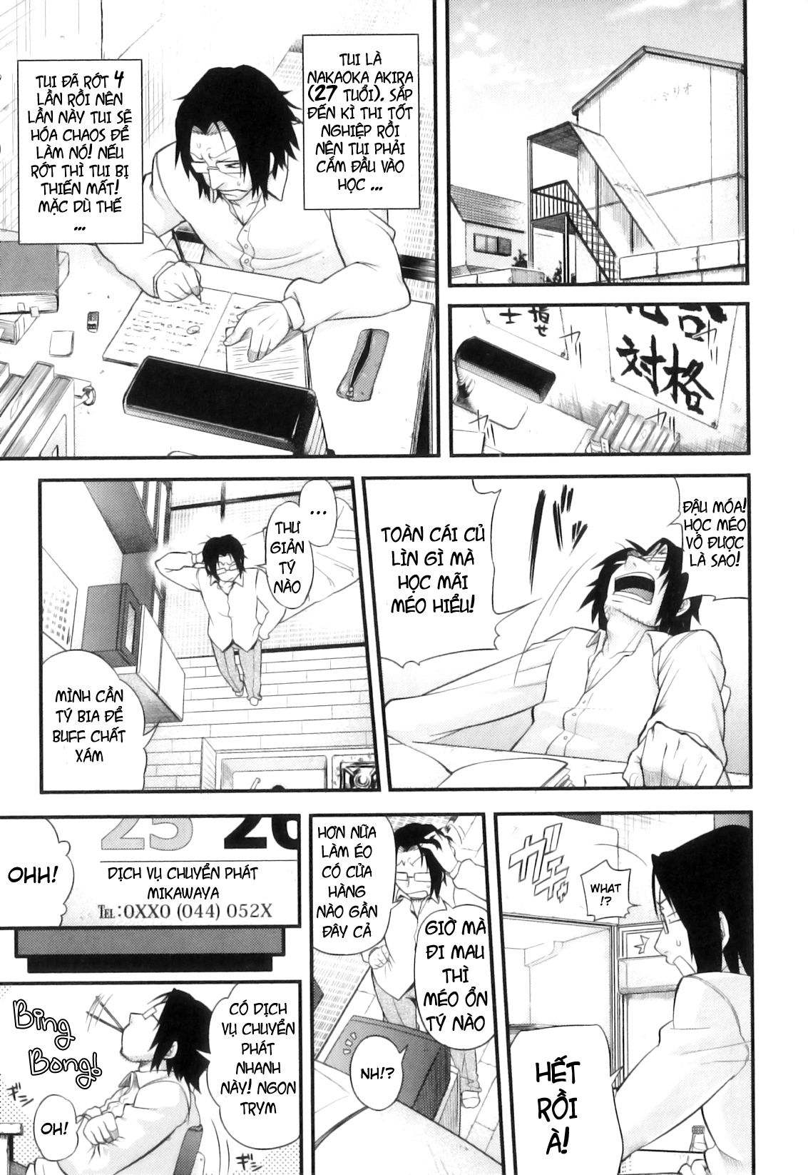 junai-mellow-pure-love-mellow-chap-8-1 integer