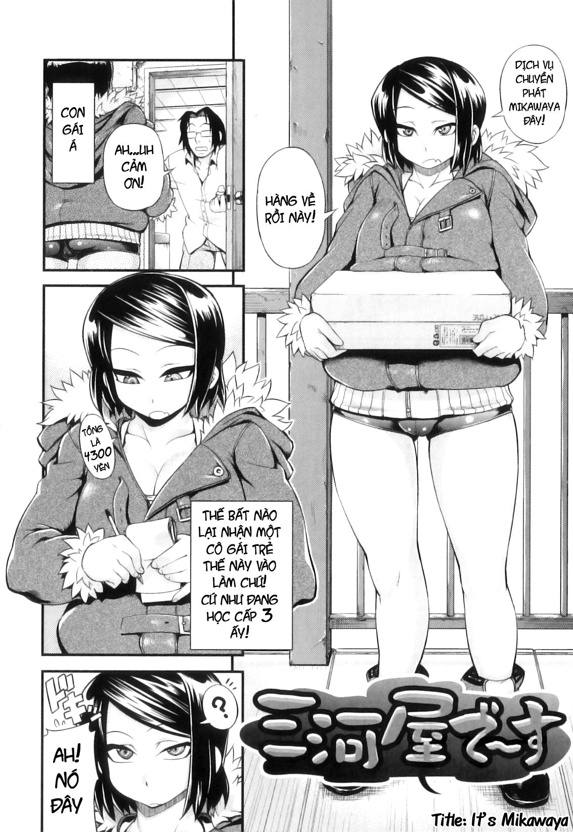 junai-mellow-pure-love-mellow-chap-8-2 integer