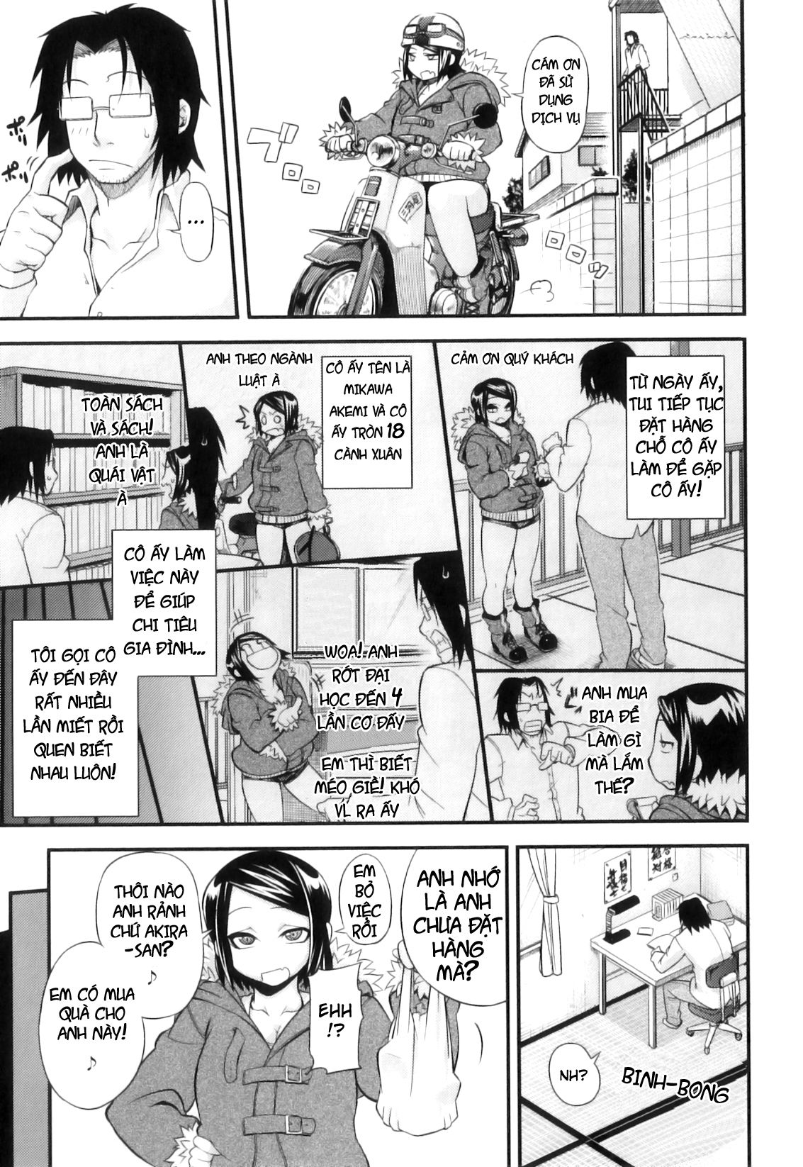 junai-mellow-pure-love-mellow-chap-8-3 integer