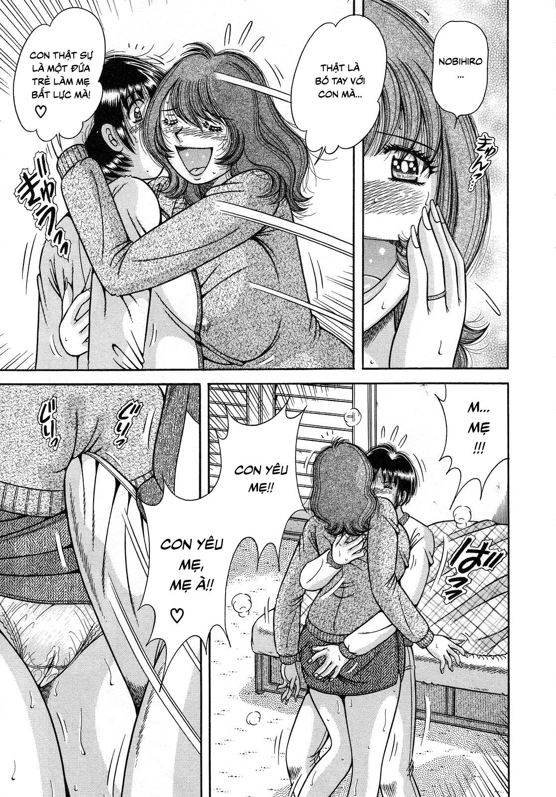 jukubo-yuugi-chap-1-13 integer