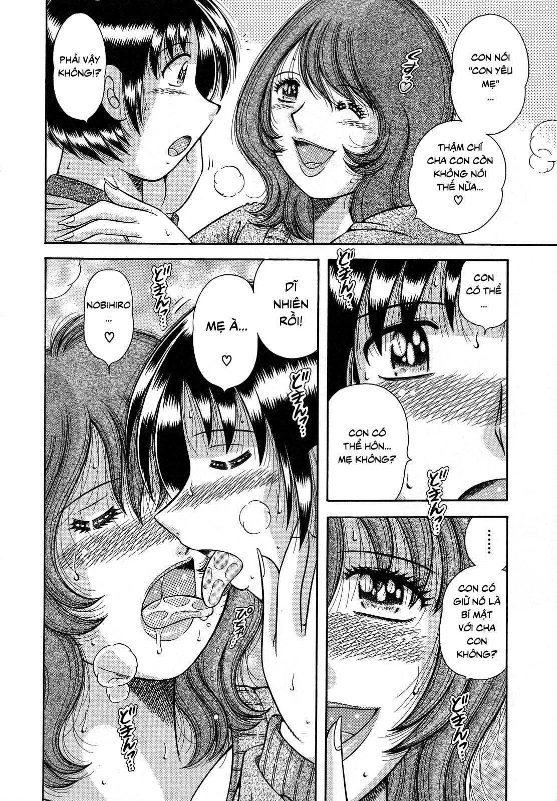 jukubo-yuugi-chap-1-14 integer