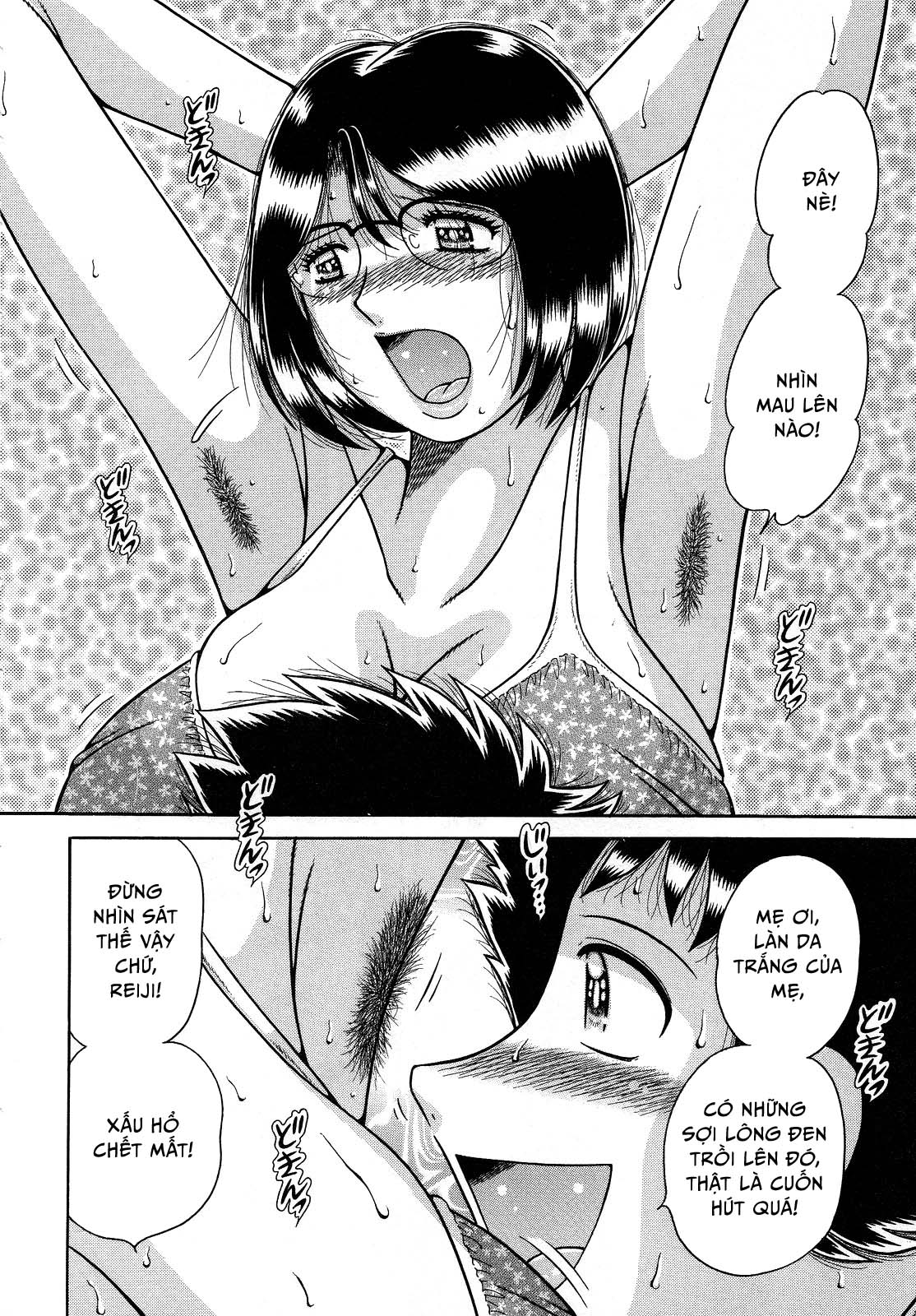 jukubo-yuugi-chap-10-5 integer