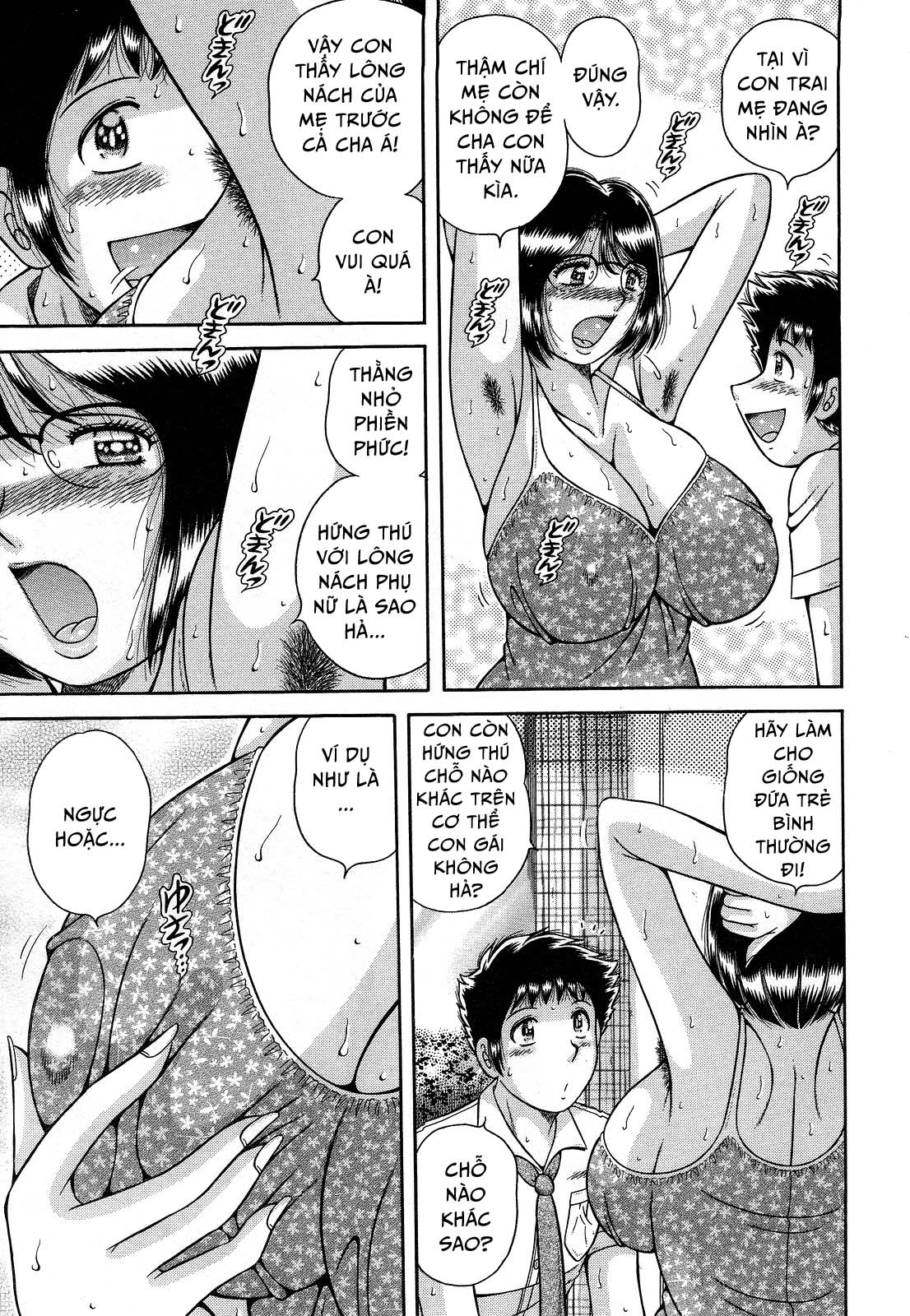 jukubo-yuugi-chap-10-6 integer