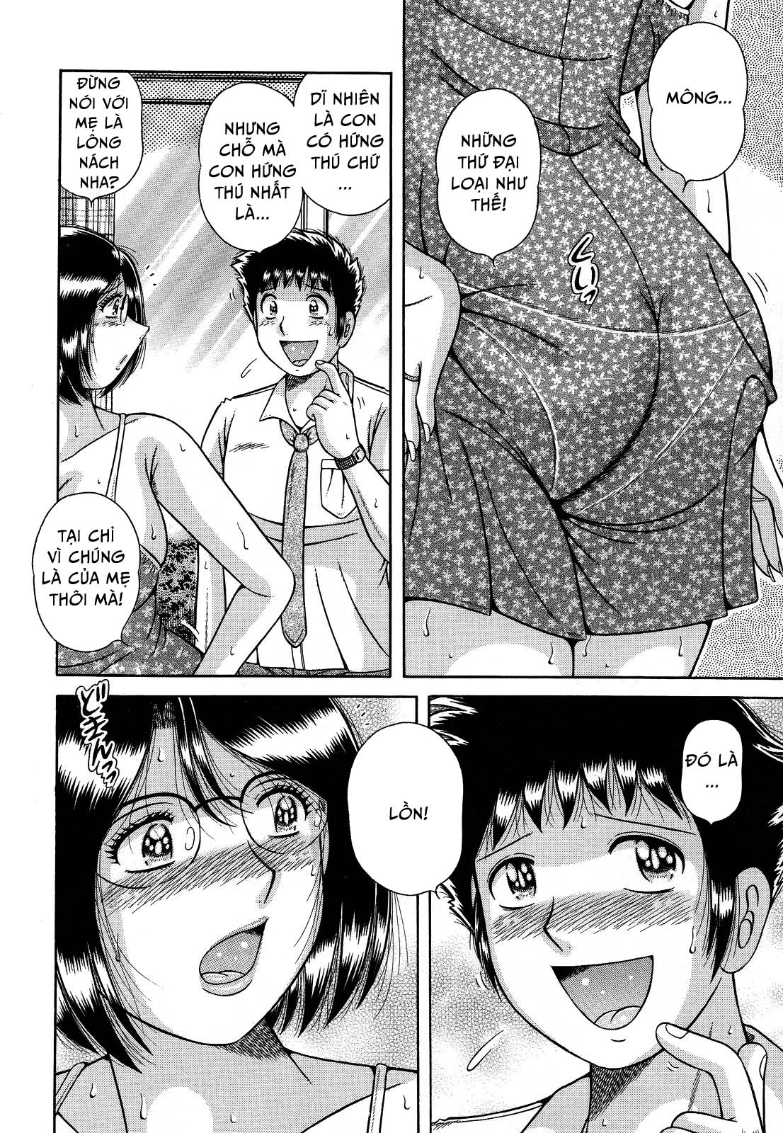 jukubo-yuugi-chap-10-7 integer