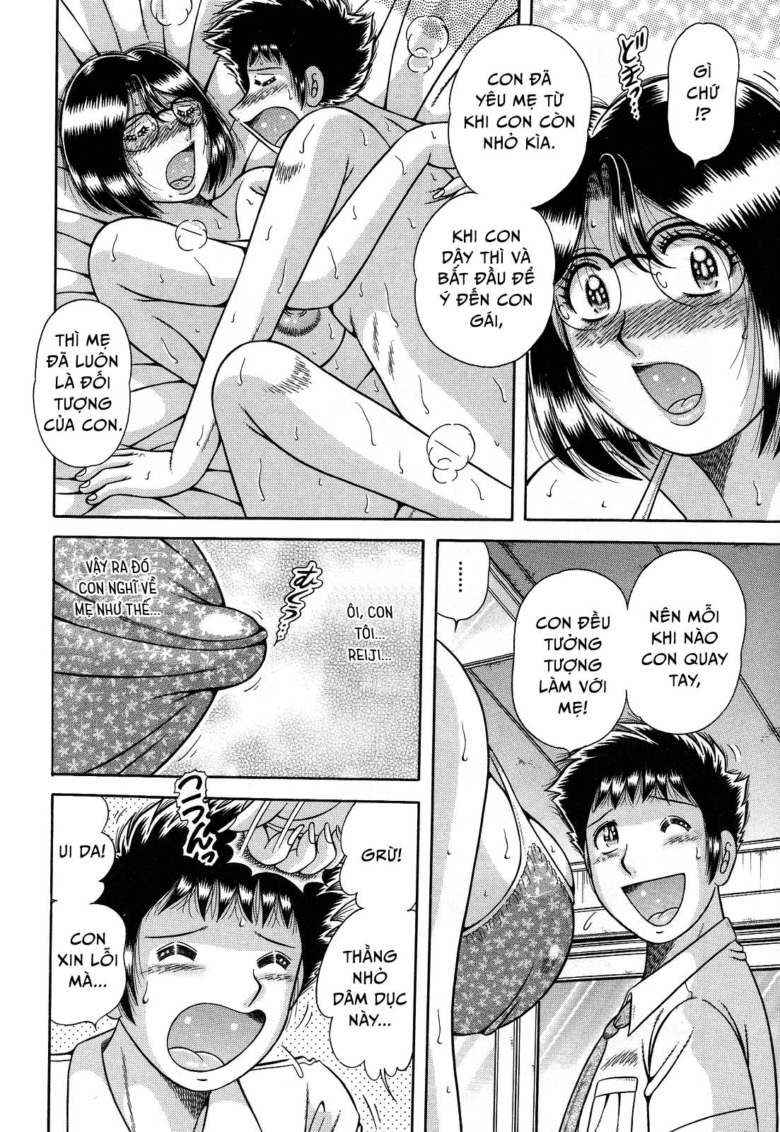 jukubo-yuugi-chap-10-9 integer