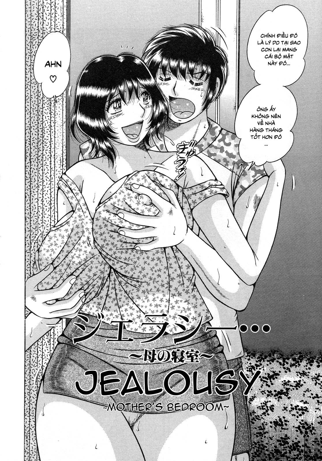 jukubo-yuugi-chap-2-1 integer
