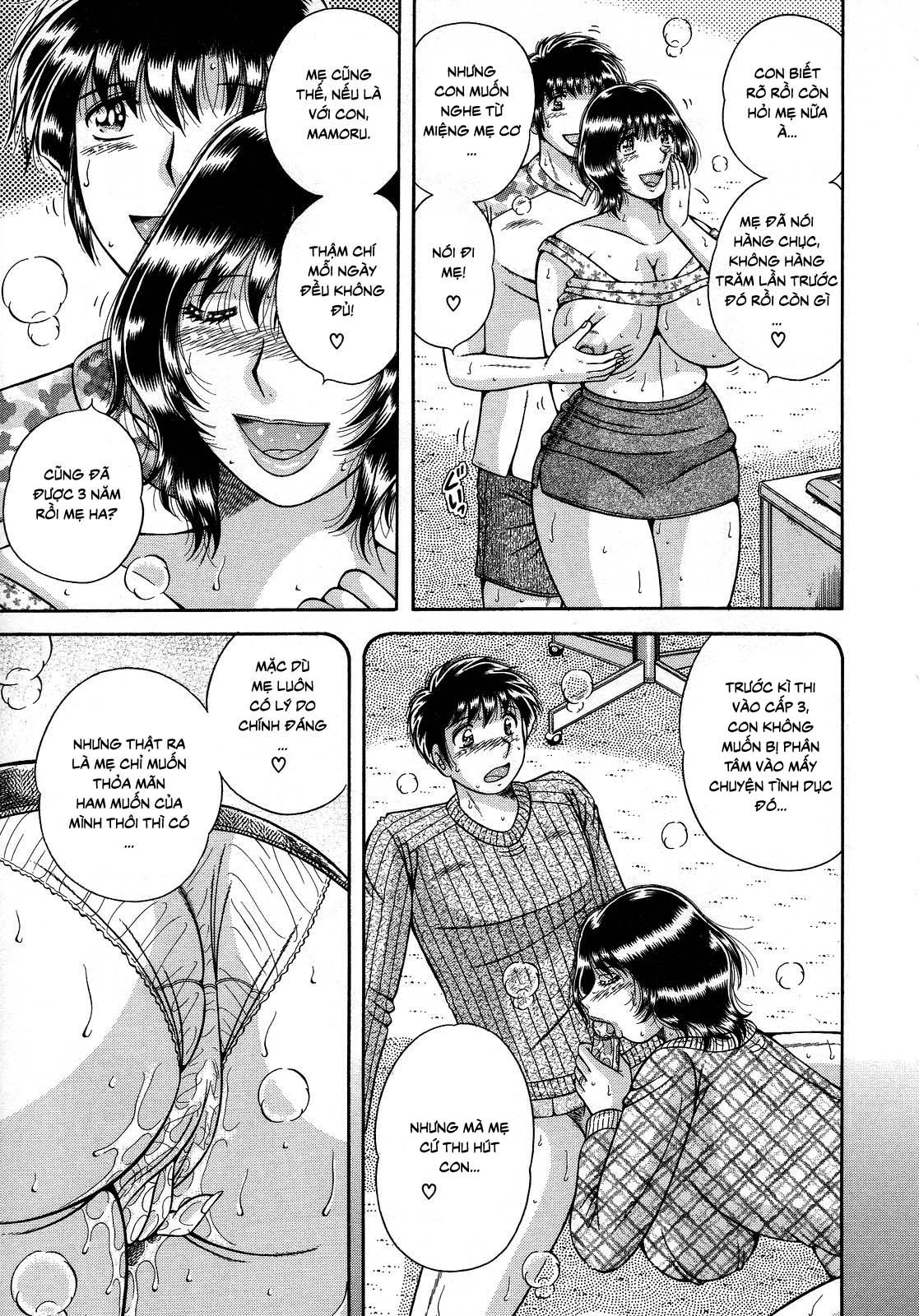jukubo-yuugi-chap-2-4 integer
