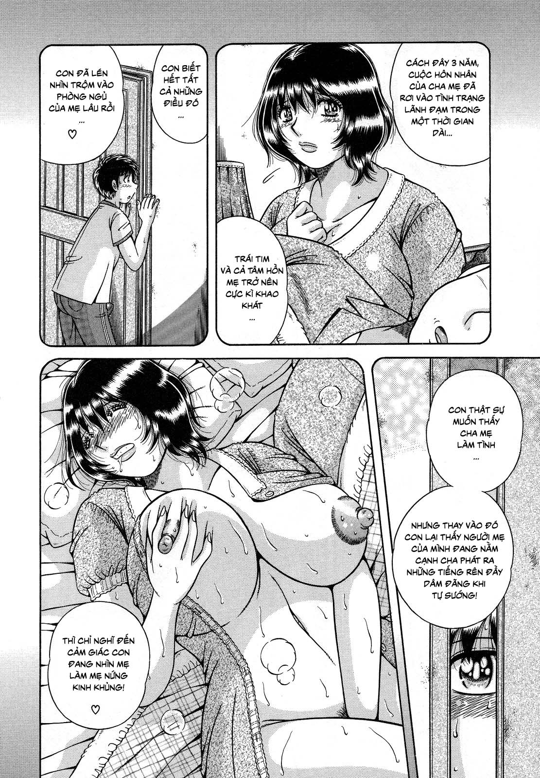 jukubo-yuugi-chap-2-5 integer