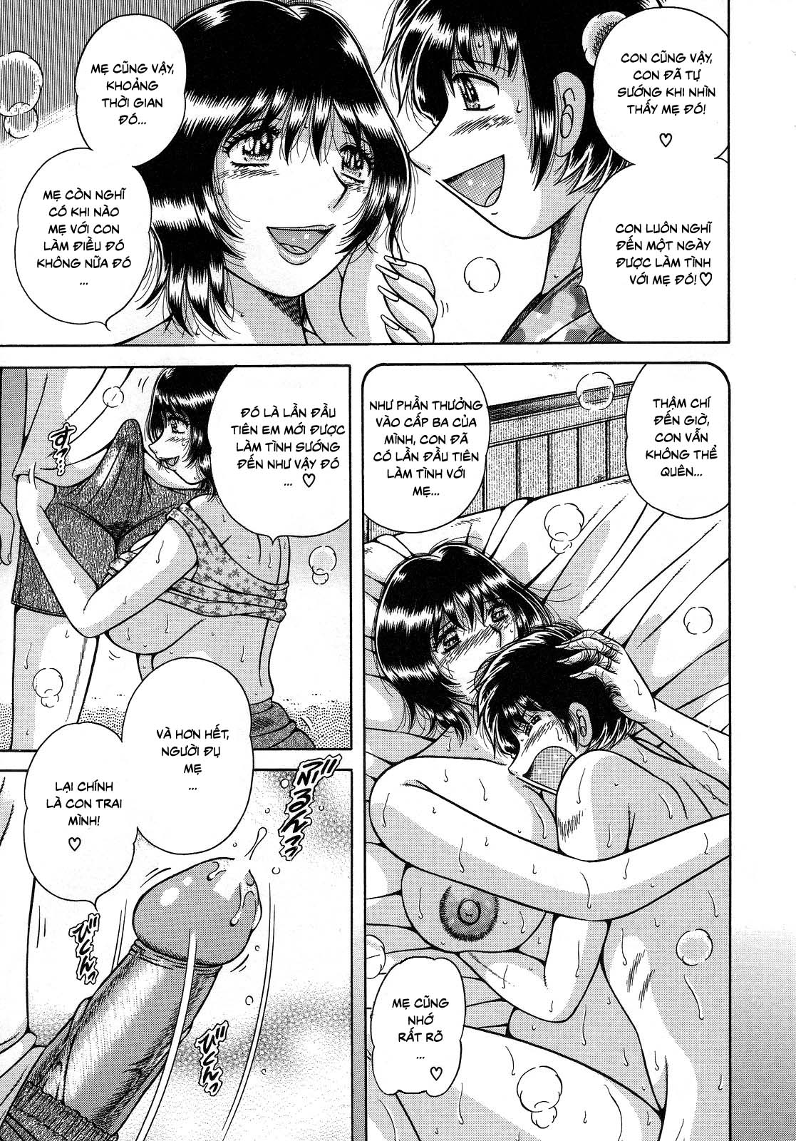 jukubo-yuugi-chap-2-6 integer