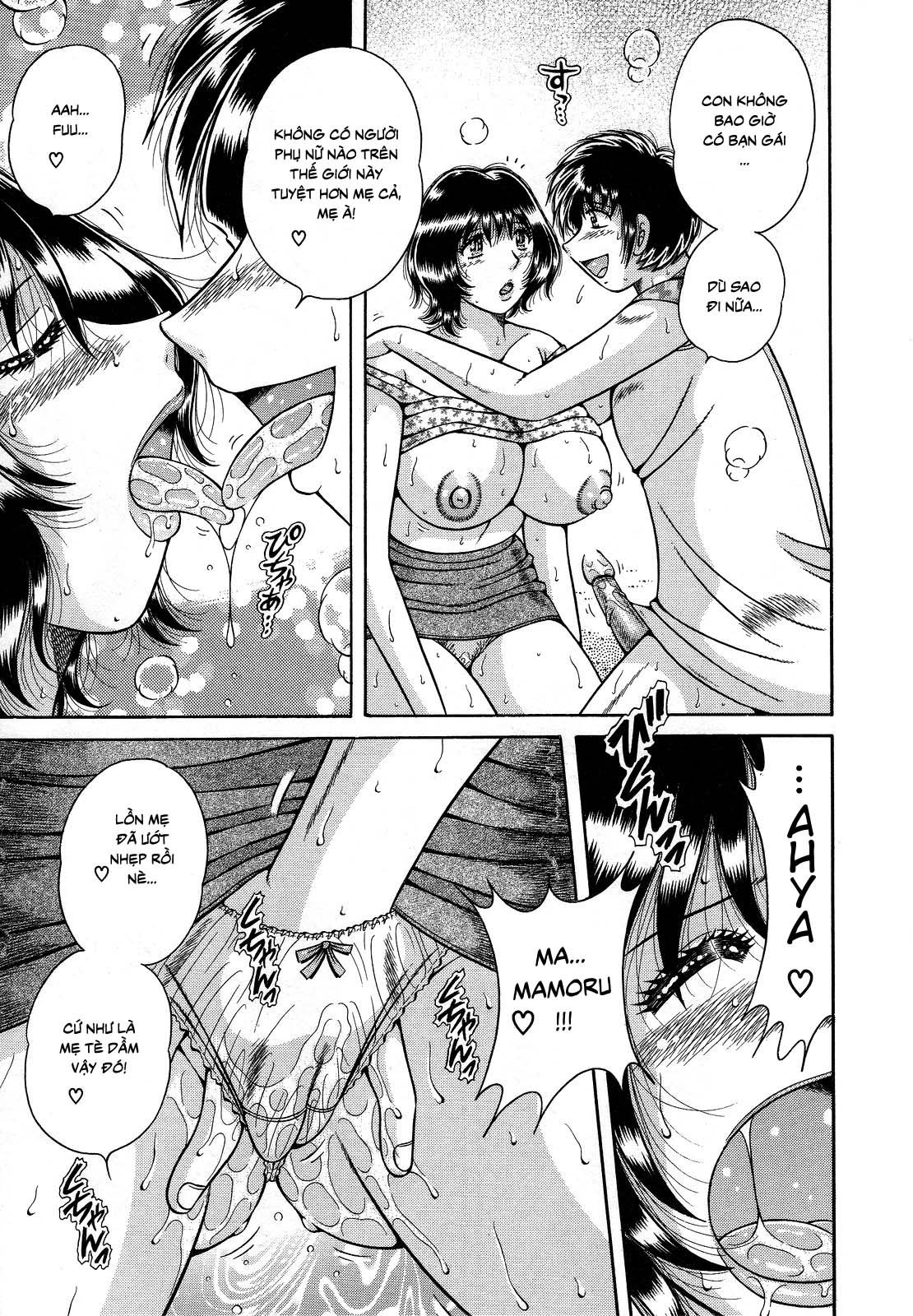 jukubo-yuugi-chap-2-8 integer