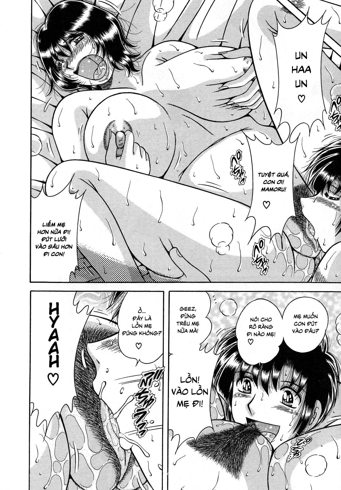 jukubo-yuugi-chap-2-9 integer