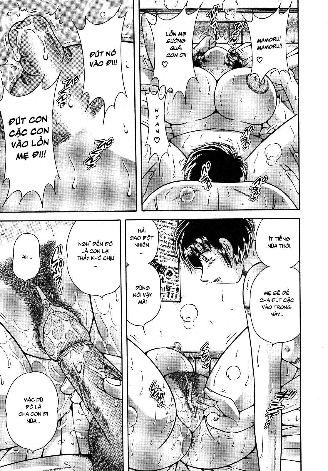 jukubo-yuugi-chap-2-10 integer