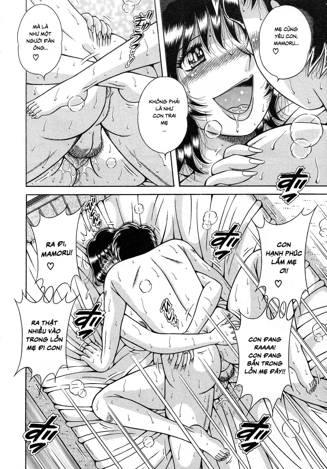 jukubo-yuugi-chap-2-13 integer