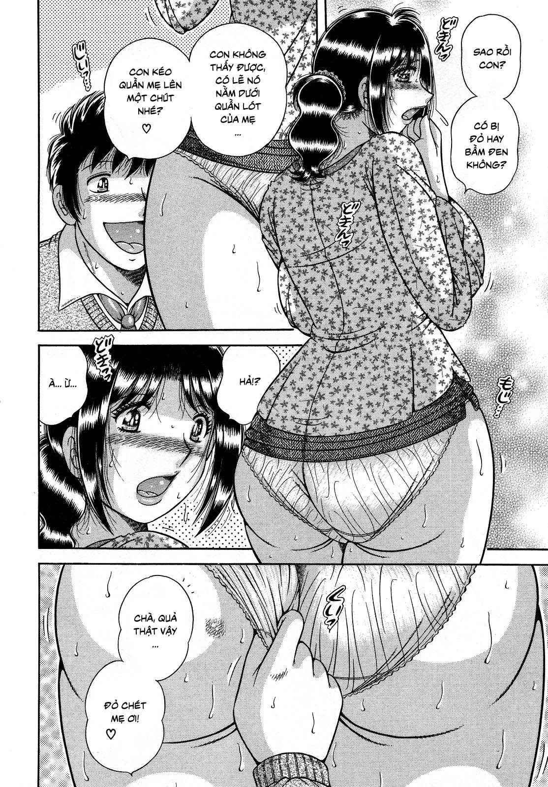 jukubo-yuugi-chap-3-3 integer