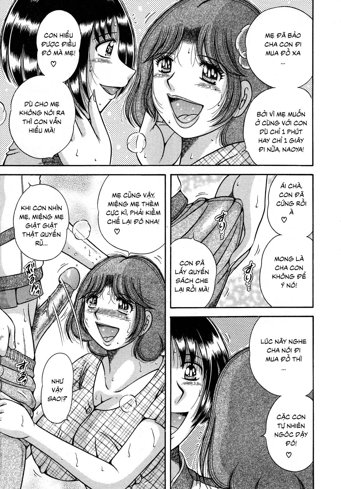 jukubo-yuugi-chap-4-2 integer