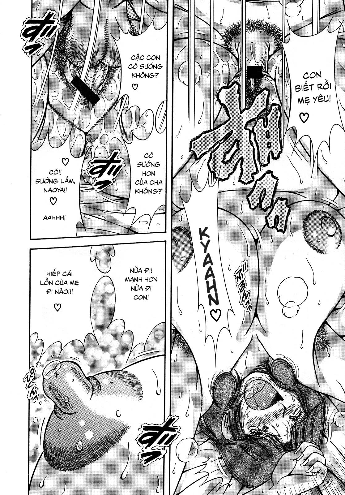 jukubo-yuugi-chap-4-7 integer