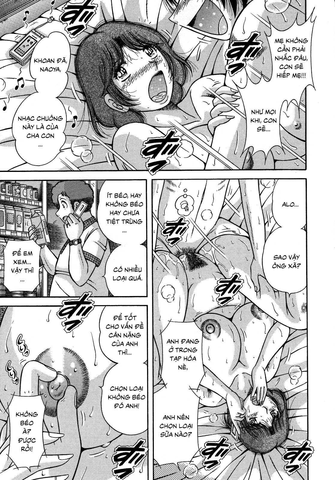 jukubo-yuugi-chap-4-8 integer